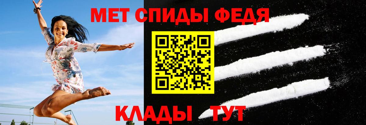 Чайковский  АМФЕТАМИН  Вход с VPN  АМФЕТАМИН VHQ 