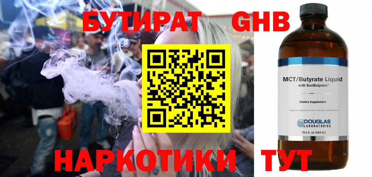 Цена  Канабис  КОКАИН  Cocaine  Меф кристаллы  Чайковский  Гашиш  Вход с VPN  А ПВП СК  