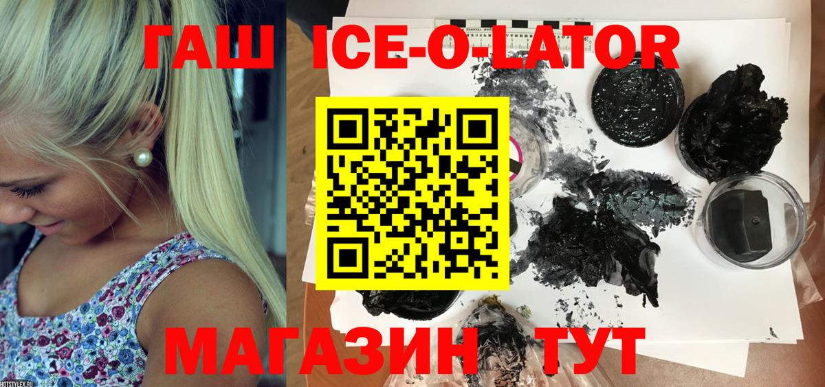 Гашиш hashish Чайковский