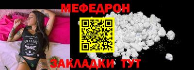 мет Кунгур