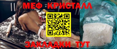 амфетамин Ливны