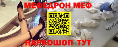 мескалин Ликино-Дулёво