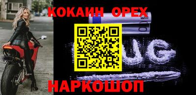 амфетамин Ливны