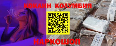 амфетамин Ливны