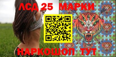 амфетамин Ливны