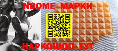мескалин Ликино-Дулёво