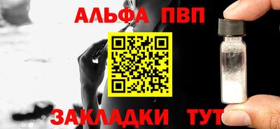 мяу мяу кристалл Кулебаки