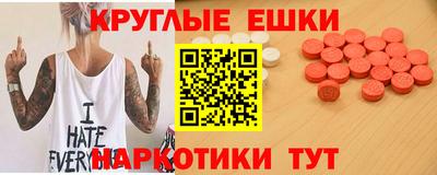 мескалин Ликино-Дулёво