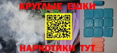 мяу мяу кристалл Кулебаки