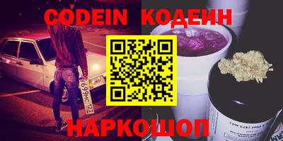 амфетамин Ливны