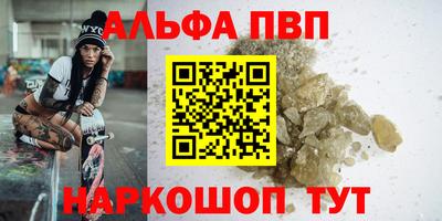 мескалин Ликино-Дулёво