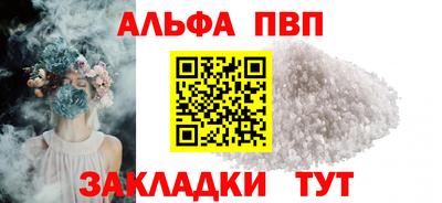 амфетамин Ливны