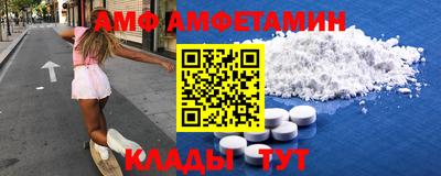 мет Кунгур