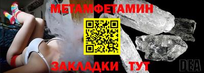 амфетамин Ливны