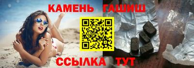 мяу мяу кристалл Кулебаки
