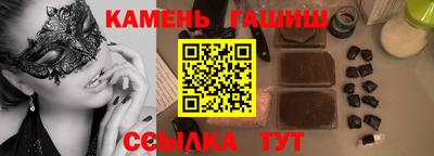 мяу мяу кристалл Кулебаки