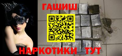 мяу мяу кристалл Кулебаки
