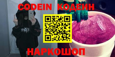 амфетамин Ливны
