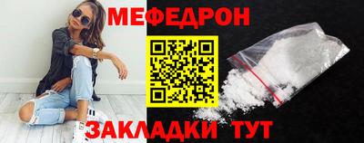 мескалин Ликино-Дулёво