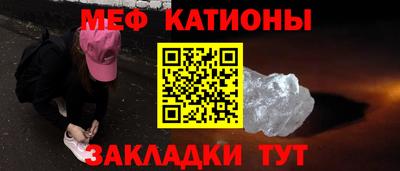 мет Кунгур