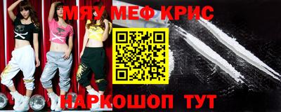 мет Кунгур