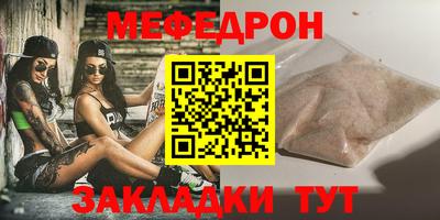 мескалин Ликино-Дулёво