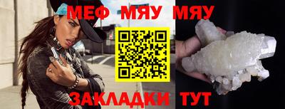 мет Кунгур