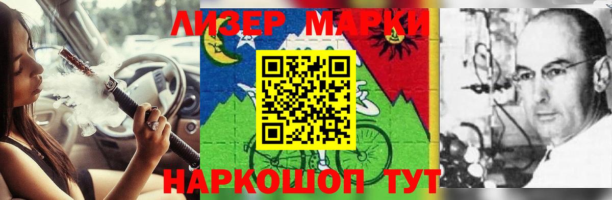 ЛСД экстази  Вход с VPN  Чайковский  ЛСД экстази кислота  LSD-25 экстази ecstasy 