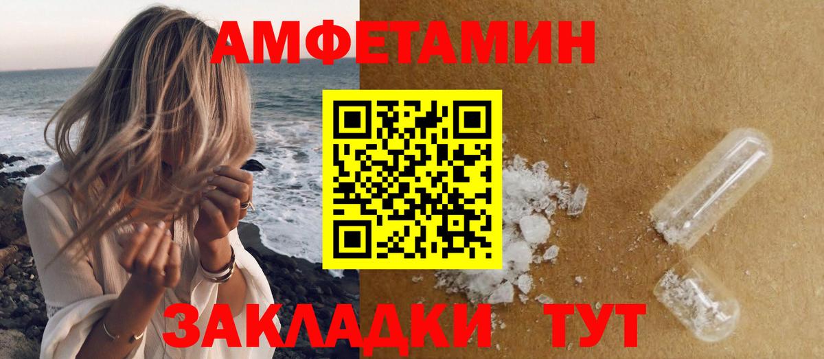 Чайковский  Метамфетамин Декстрометамфетамин 99.9%  Вход с VPN  Метамфетамин Декстрометамфетамин 99.9% 