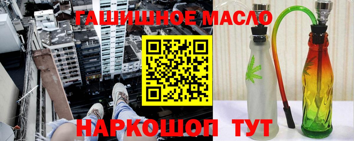Чайковский  Дистиллят ТГК концентрат  omg зеркало  Вход с VPN 