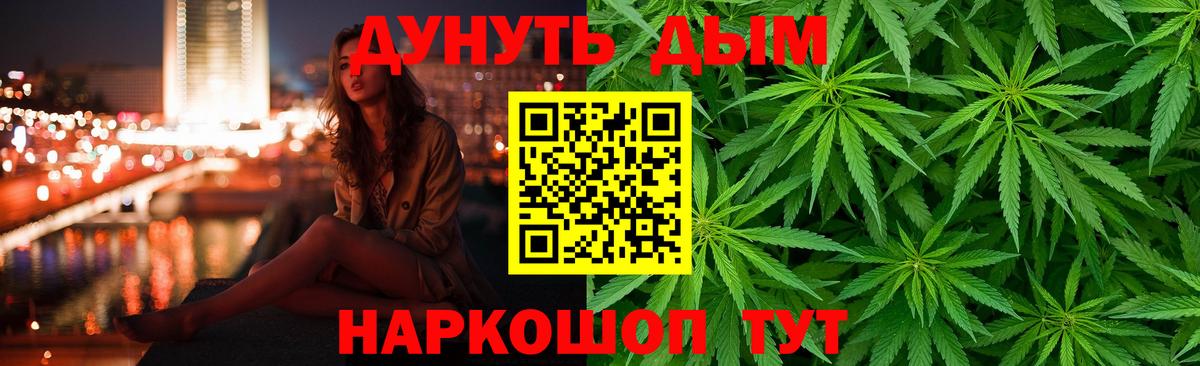 Бошки марихуана марихуана  МАРИХУАНА тримм  Чайковский  Шишки марихуана конопля  Вход с VPN 